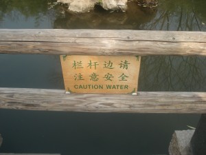Typisk Kinesisk