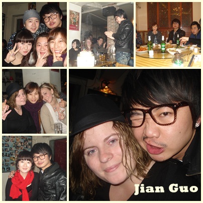 Jian_guo